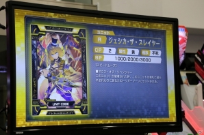 新たなキャラクターやカードが追加―さらに大きく変わった「CODE OF JOKER」の新バージョン「THE AGENTS」の情報が公開の画像26