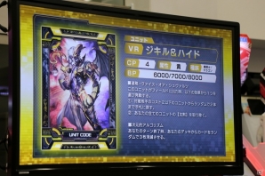 新たなキャラクターやカードが追加―さらに大きく変わった「CODE OF JOKER」の新バージョン「THE AGENTS」の情報が公開の画像27