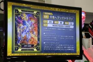 新たなキャラクターやカードが追加―さらに大きく変わった「CODE OF JOKER」の新バージョン「THE AGENTS」の情報が公開の画像28