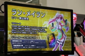 新たなキャラクターやカードが追加―さらに大きく変わった「CODE OF JOKER」の新バージョン「THE AGENTS」の情報が公開の画像3