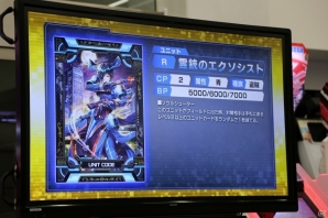 新たなキャラクターやカードが追加―さらに大きく変わった「CODE OF JOKER」の新バージョン「THE AGENTS」の情報が公開の画像31