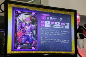 新たなキャラクターやカードが追加―さらに大きく変わった「CODE OF JOKER」の新バージョン「THE AGENTS」の情報が公開の画像39