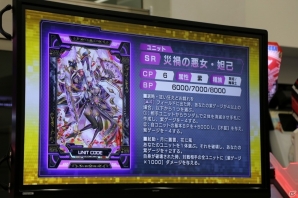 新たなキャラクターやカードが追加―さらに大きく変わった「CODE OF JOKER」の新バージョン「THE AGENTS」の情報が公開の画像44