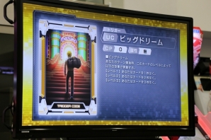 新たなキャラクターやカードが追加―さらに大きく変わった「CODE OF JOKER」の新バージョン「THE AGENTS」の情報が公開の画像46