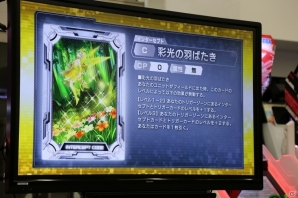 新たなキャラクターやカードが追加―さらに大きく変わった「CODE OF JOKER」の新バージョン「THE AGENTS」の情報が公開の画像49