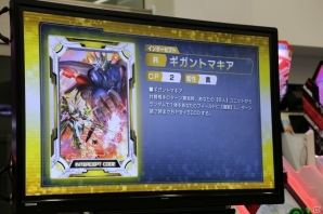 新たなキャラクターやカードが追加―さらに大きく変わった「CODE OF JOKER」の新バージョン「THE AGENTS」の情報が公開の画像58