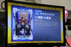 新たなキャラクターやカードが追加―さらに大きく変わった「CODE OF JOKER」の新バージョン「THE AGENTS」の情報が公開の画像59