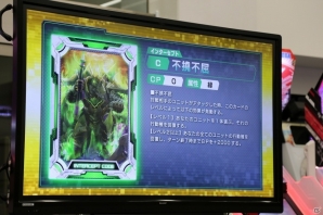 新たなキャラクターやカードが追加―さらに大きく変わった「CODE OF JOKER」の新バージョン「THE AGENTS」の情報が公開の画像62
