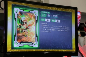 新たなキャラクターやカードが追加―さらに大きく変わった「CODE OF JOKER」の新バージョン「THE AGENTS」の情報が公開の画像63
