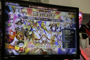 新たなキャラクターやカードが追加―さらに大きく変わった「CODE OF JOKER」の新バージョン「THE AGENTS」の情報が公開の画像69