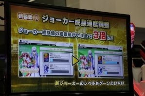 新たなキャラクターやカードが追加―さらに大きく変わった「CODE OF JOKER」の新バージョン「THE AGENTS」の情報が公開の画像7