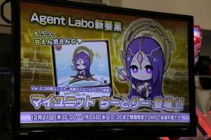 新たなキャラクターやカードが追加―さらに大きく変わった「CODE OF JOKER」の新バージョン「THE AGENTS」の情報が公開の画像71