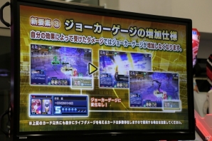 新たなキャラクターやカードが追加―さらに大きく変わった「CODE OF JOKER」の新バージョン「THE AGENTS」の情報が公開の画像9