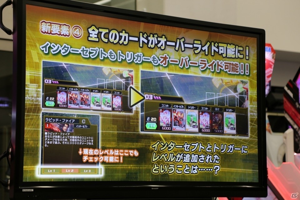 新たなキャラクターやカードが追加―さらに大きく変わった「CODE OF JOKER」の新バージョン「THE AGENTS」の情報が公開の画像10
