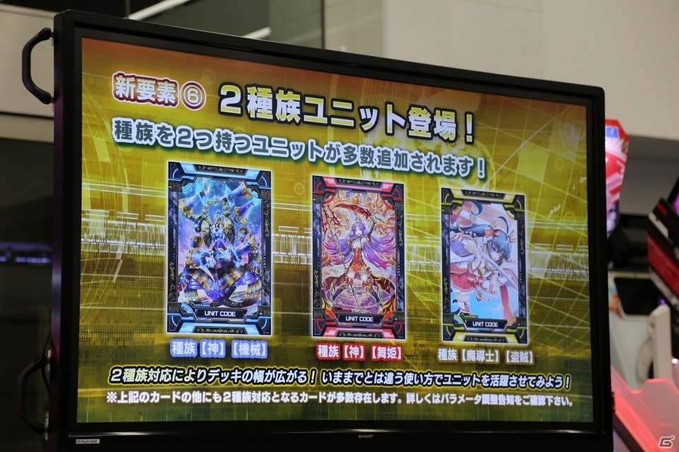 新たなキャラクターやカードが追加―さらに大きく変わった「CODE OF JOKER」の新バージョン「THE AGENTS」の情報が公開の画像12