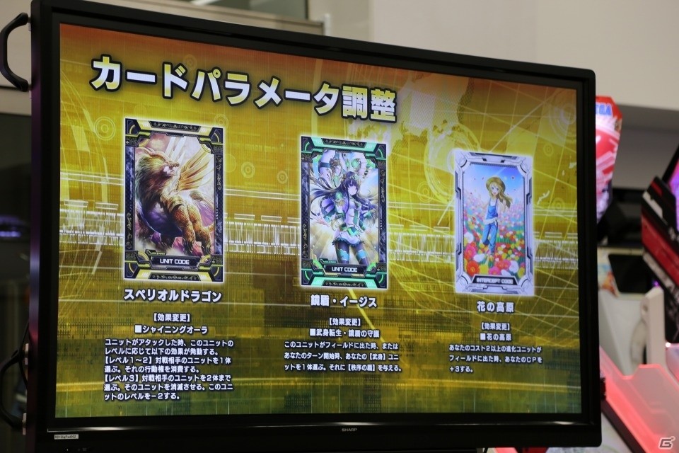 新たなキャラクターやカードが追加―さらに大きく変わった「CODE OF JOKER」の新バージョン「THE AGENTS」の情報が公開の画像14