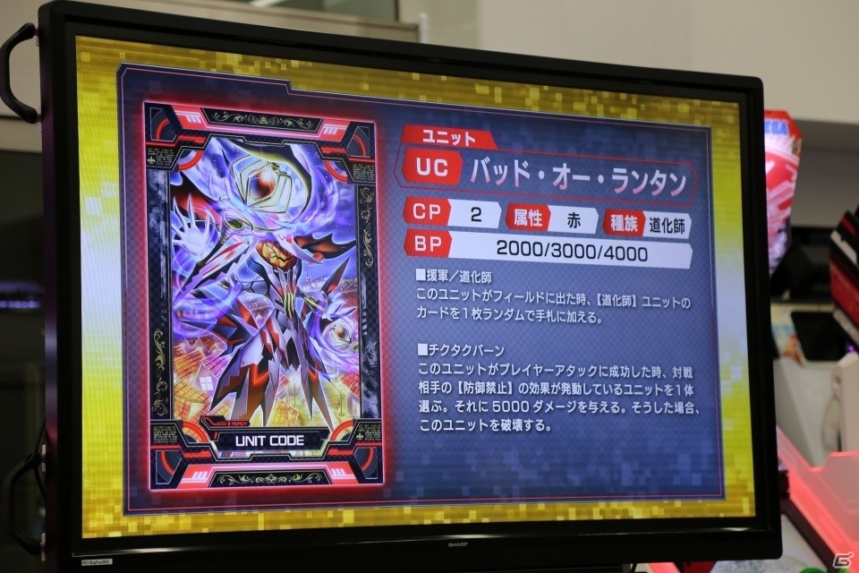 新たなキャラクターやカードが追加―さらに大きく変わった「CODE OF JOKER」の新バージョン「THE AGENTS」の情報が公開の画像20