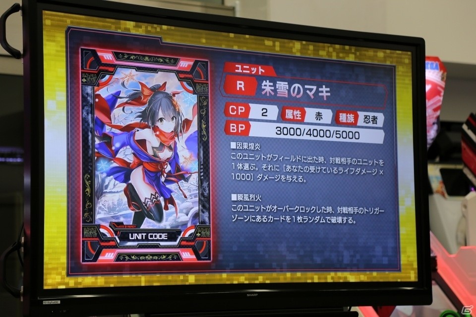 新たなキャラクターやカードが追加―さらに大きく変わった「CODE OF JOKER」の新バージョン「THE AGENTS」の情報が公開の画像21