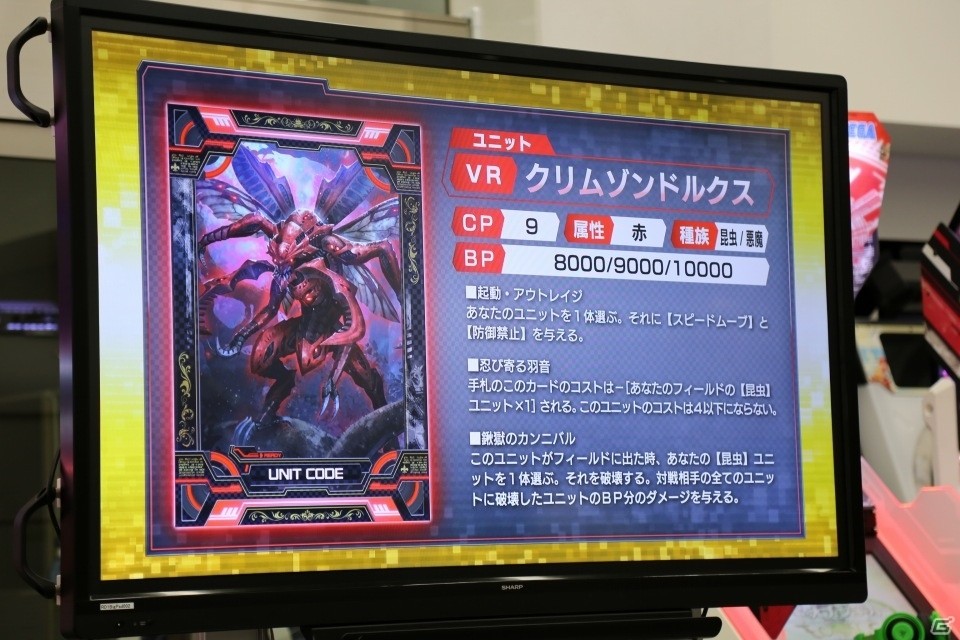 新たなキャラクターやカードが追加―さらに大きく変わった「CODE OF JOKER」の新バージョン「THE AGENTS」の情報が公開の画像22
