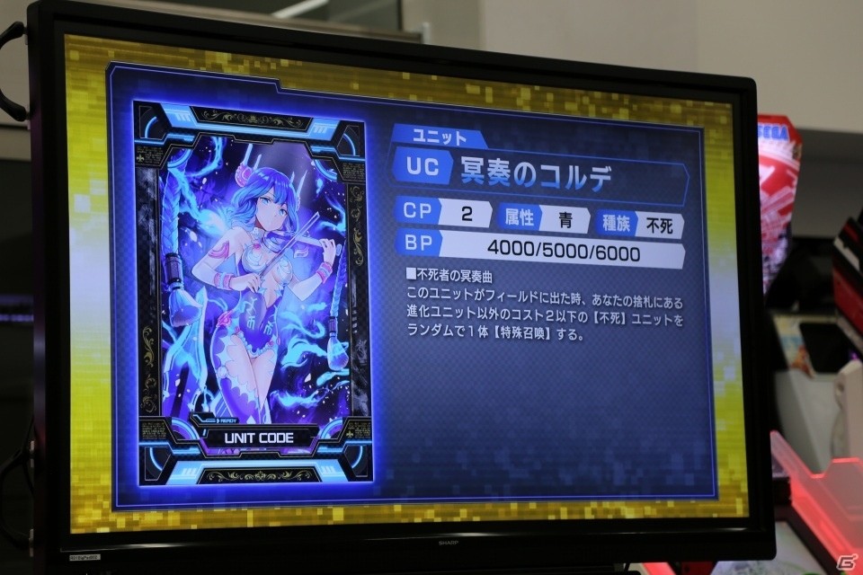 新たなキャラクターやカードが追加―さらに大きく変わった「CODE OF JOKER」の新バージョン「THE AGENTS」の情報が公開の画像30