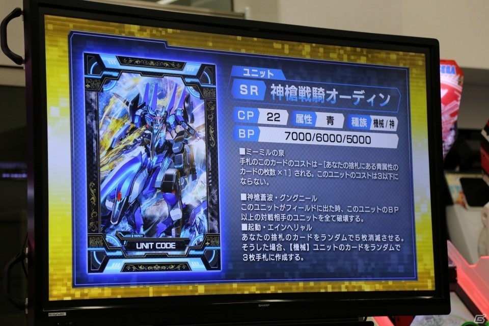 新たなキャラクターやカードが追加―さらに大きく変わった「CODE OF JOKER」の新バージョン「THE AGENTS」の情報が公開の画像33