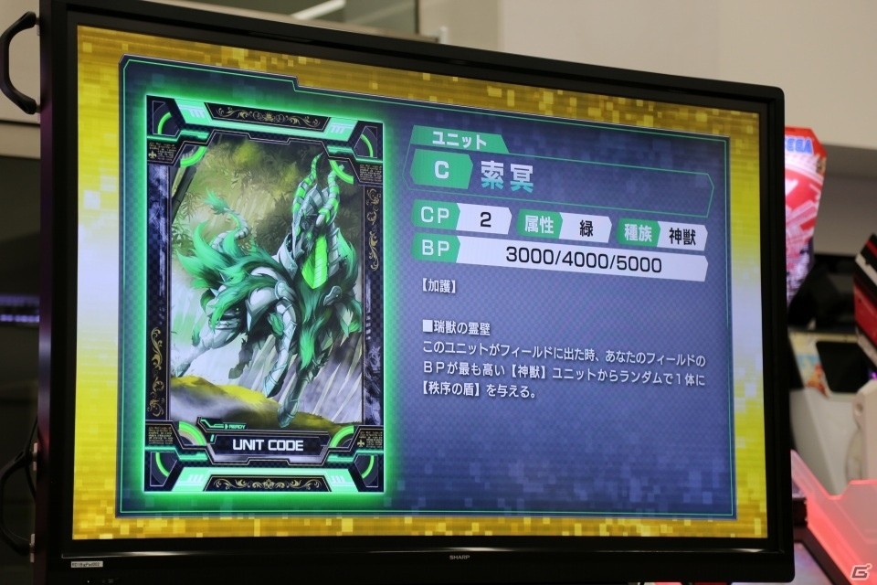 新たなキャラクターやカードが追加―さらに大きく変わった「CODE OF JOKER」の新バージョン「THE AGENTS」の情報が公開の画像34