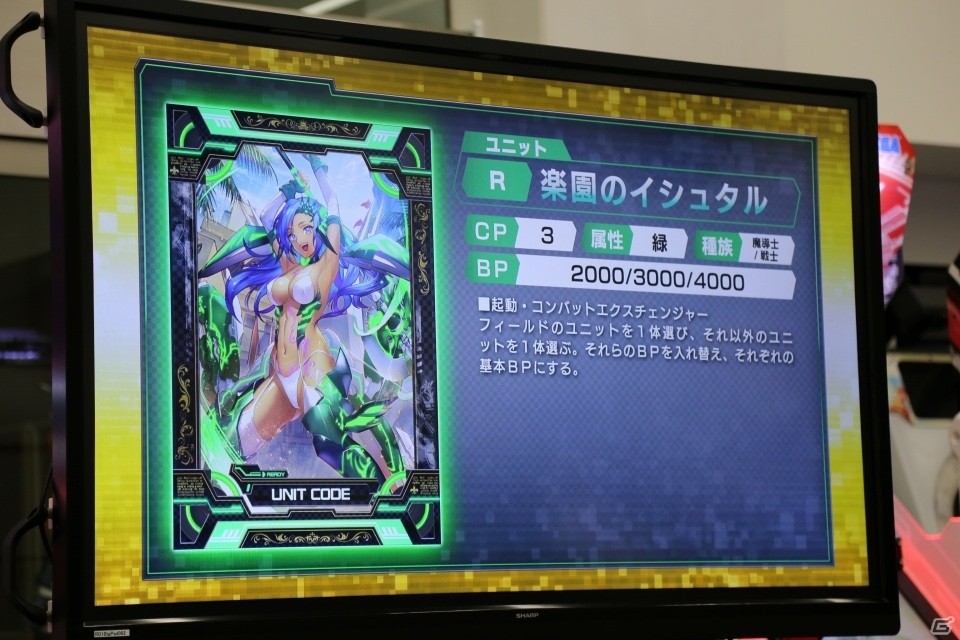 新たなキャラクターやカードが追加―さらに大きく変わった「CODE OF JOKER」の新バージョン「THE AGENTS」の情報が公開の画像36