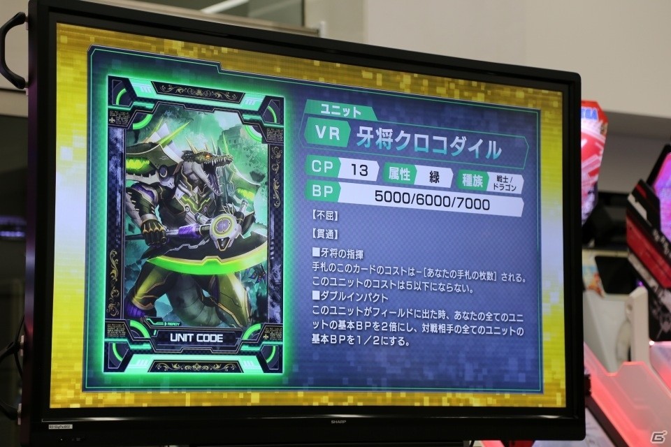 新たなキャラクターやカードが追加―さらに大きく変わった「CODE OF JOKER」の新バージョン「THE AGENTS」の情報が公開の画像37