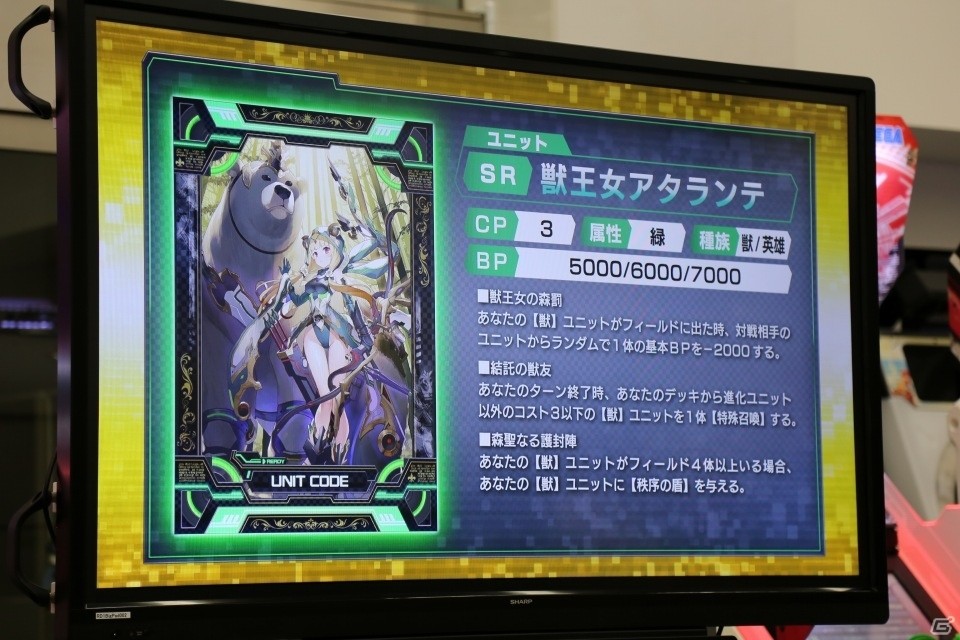 新たなキャラクターやカードが追加―さらに大きく変わった「CODE OF JOKER」の新バージョン「THE AGENTS」の情報が公開の画像38