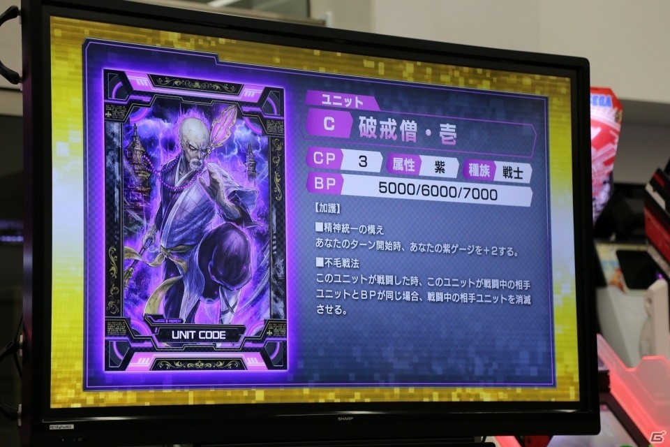 新たなキャラクターやカードが追加―さらに大きく変わった「CODE OF JOKER」の新バージョン「THE AGENTS」の情報が公開の画像40