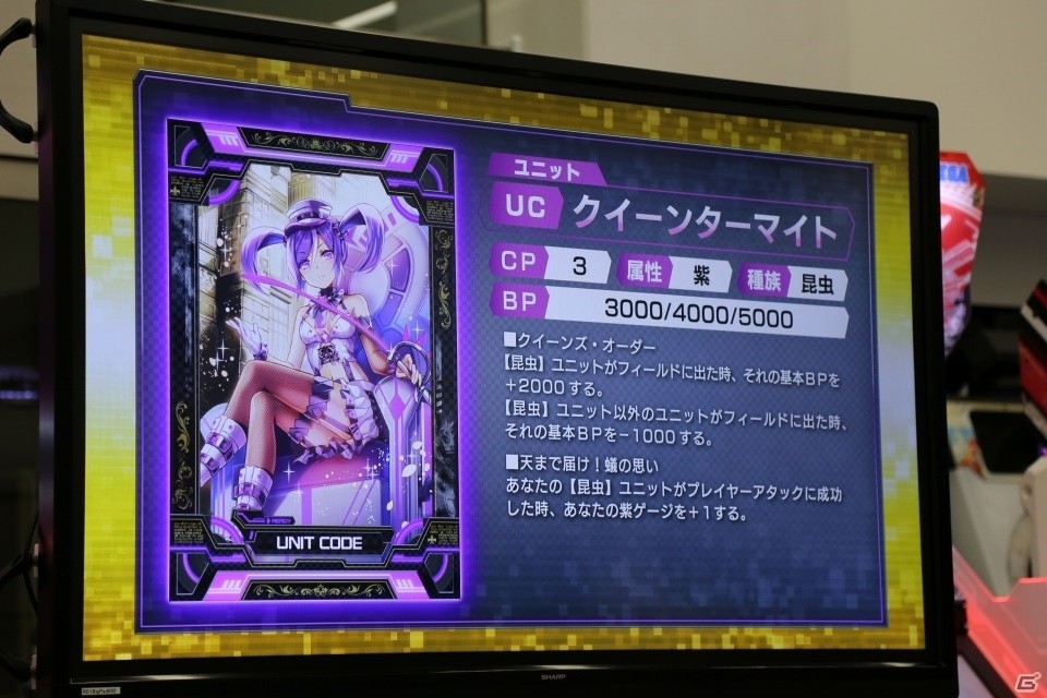 新たなキャラクターやカードが追加―さらに大きく変わった「CODE OF JOKER」の新バージョン「THE AGENTS」の情報が公開の画像41