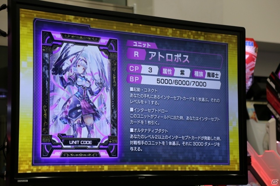 新たなキャラクターやカードが追加―さらに大きく変わった「CODE OF JOKER」の新バージョン「THE AGENTS」の情報が公開の画像42