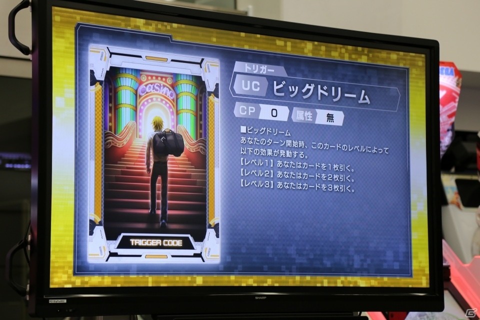 新たなキャラクターやカードが追加―さらに大きく変わった「CODE OF JOKER」の新バージョン「THE AGENTS」の情報が公開の画像46