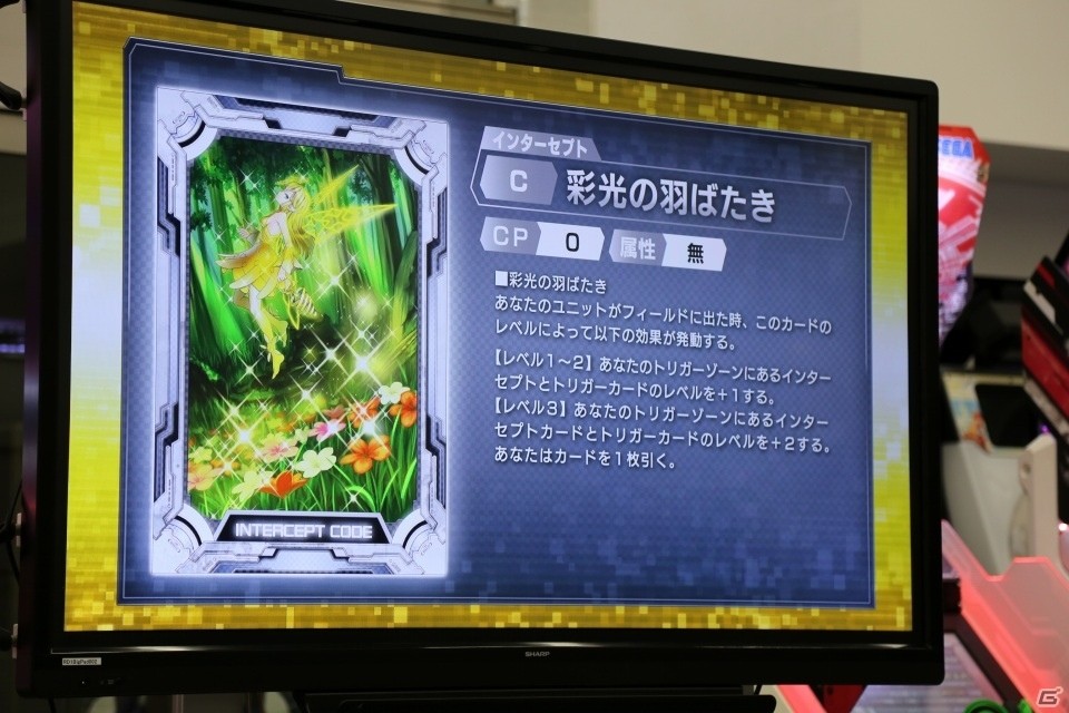新たなキャラクターやカードが追加―さらに大きく変わった「CODE OF JOKER」の新バージョン「THE AGENTS」の情報が公開の画像49