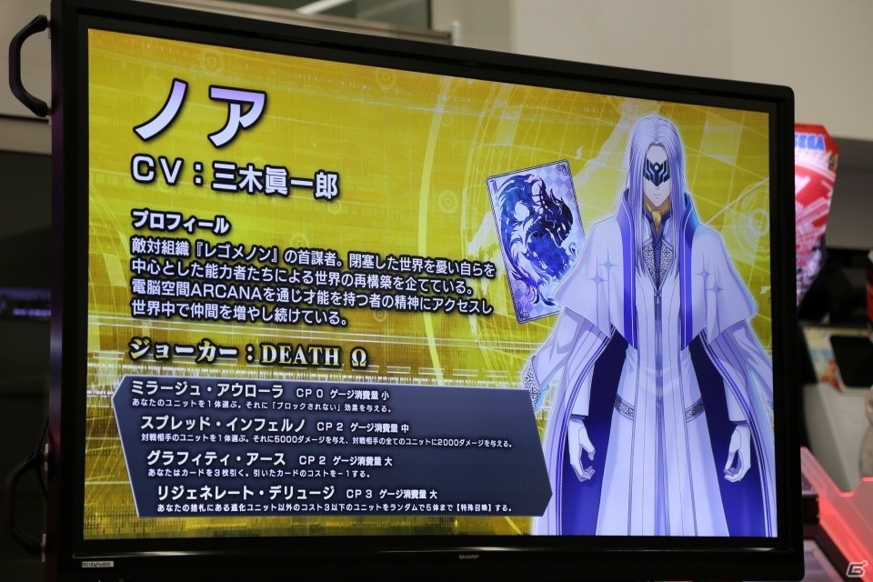 新たなキャラクターやカードが追加―さらに大きく変わった「CODE OF JOKER」の新バージョン「THE AGENTS」の情報が公開の画像5