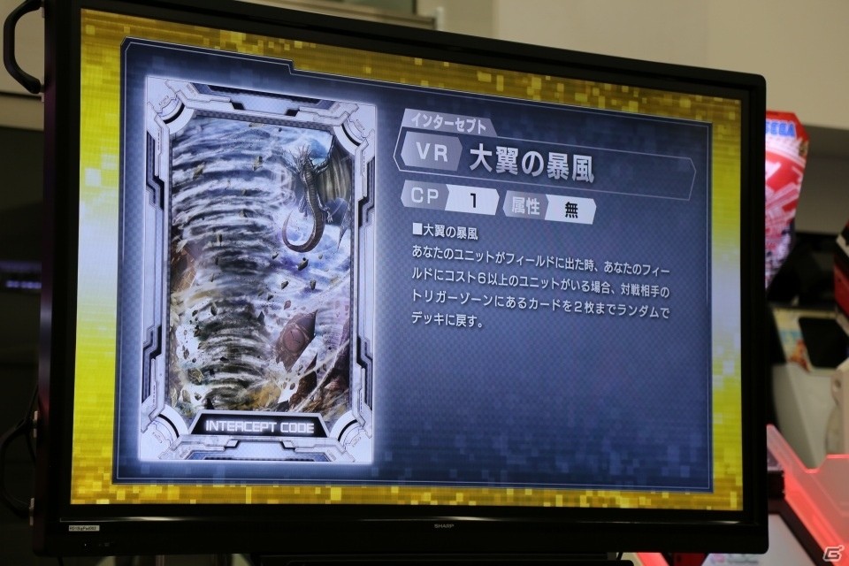 新たなキャラクターやカードが追加―さらに大きく変わった「CODE OF JOKER」の新バージョン「THE AGENTS」の情報が公開の画像52