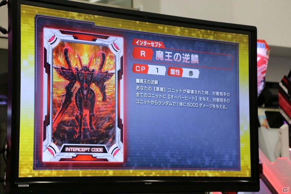 新たなキャラクターやカードが追加―さらに大きく変わった「CODE OF JOKER」の新バージョン「THE AGENTS」の情報が公開の画像55