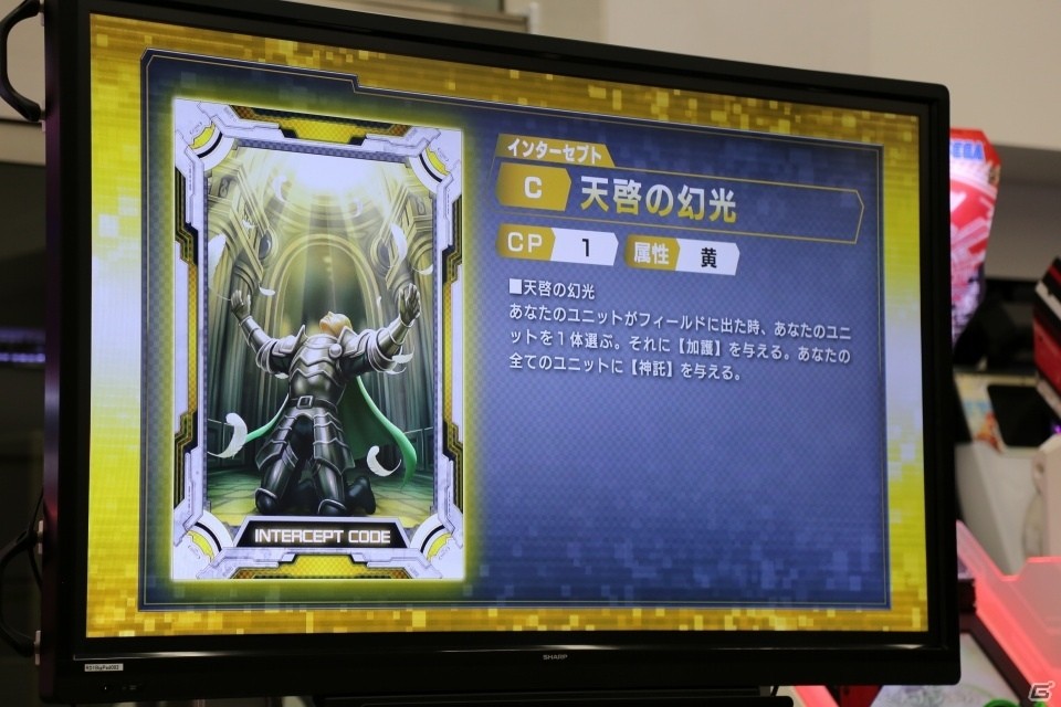 新たなキャラクターやカードが追加―さらに大きく変わった「CODE OF JOKER」の新バージョン「THE AGENTS」の情報が公開の画像56