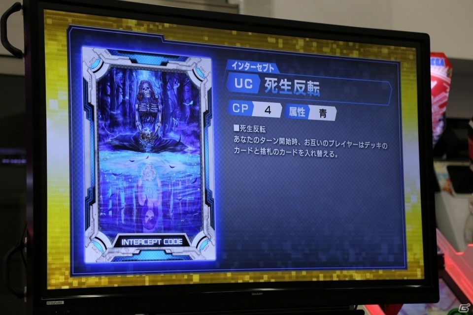 新たなキャラクターやカードが追加―さらに大きく変わった「CODE OF JOKER」の新バージョン「THE AGENTS」の情報が公開の画像60