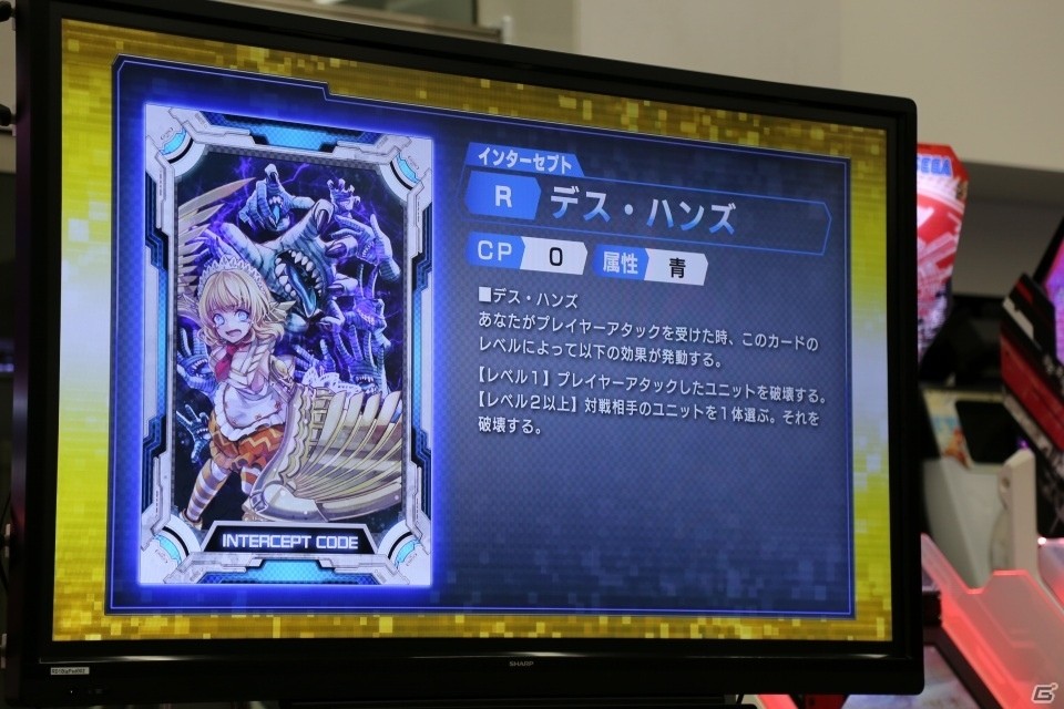 新たなキャラクターやカードが追加―さらに大きく変わった「CODE OF JOKER」の新バージョン「THE AGENTS」の情報が公開の画像61