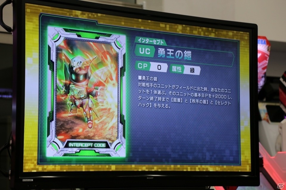 新たなキャラクターやカードが追加―さらに大きく変わった「CODE OF JOKER」の新バージョン「THE AGENTS」の情報が公開の画像63
