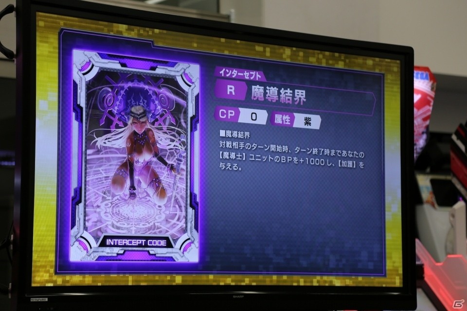 新たなキャラクターやカードが追加―さらに大きく変わった「CODE OF JOKER」の新バージョン「THE AGENTS」の情報が公開の画像68