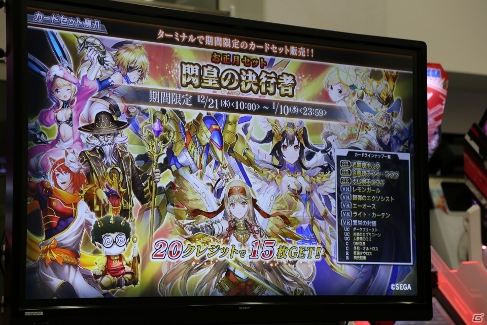 新たなキャラクターやカードが追加―さらに大きく変わった「CODE OF JOKER」の新バージョン「THE AGENTS」の情報が公開の画像69