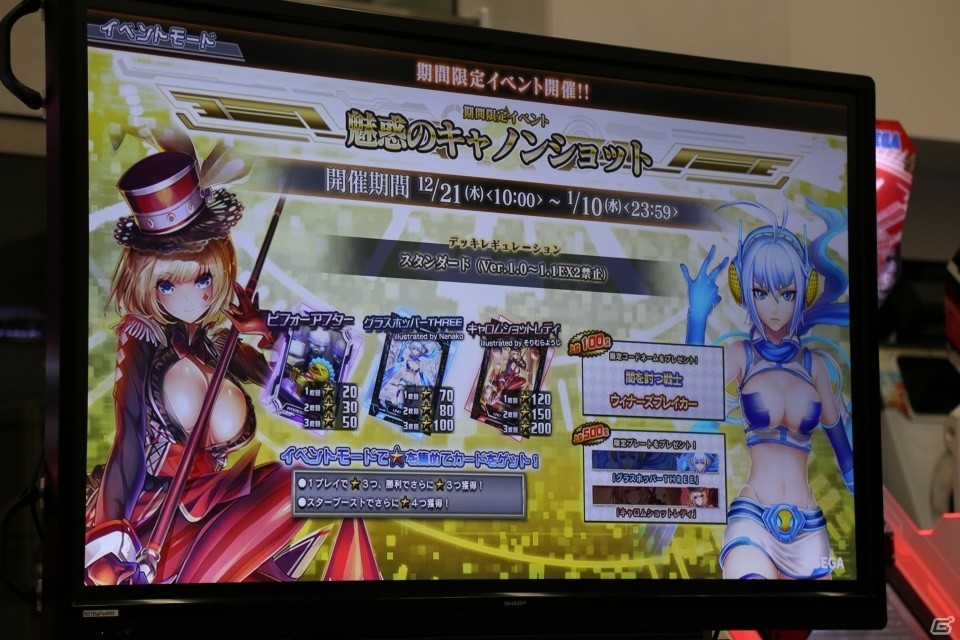 新たなキャラクターやカードが追加―さらに大きく変わった「CODE OF JOKER」の新バージョン「THE AGENTS」の情報が公開の画像70