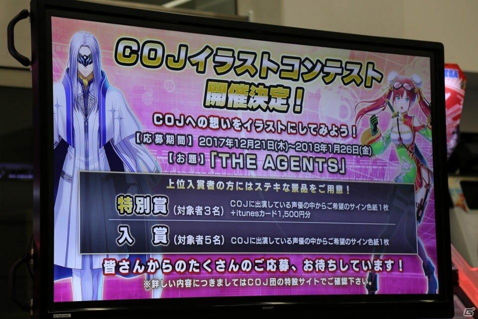 新たなキャラクターやカードが追加―さらに大きく変わった「CODE OF JOKER」の新バージョン「THE AGENTS」の情報が公開の画像72