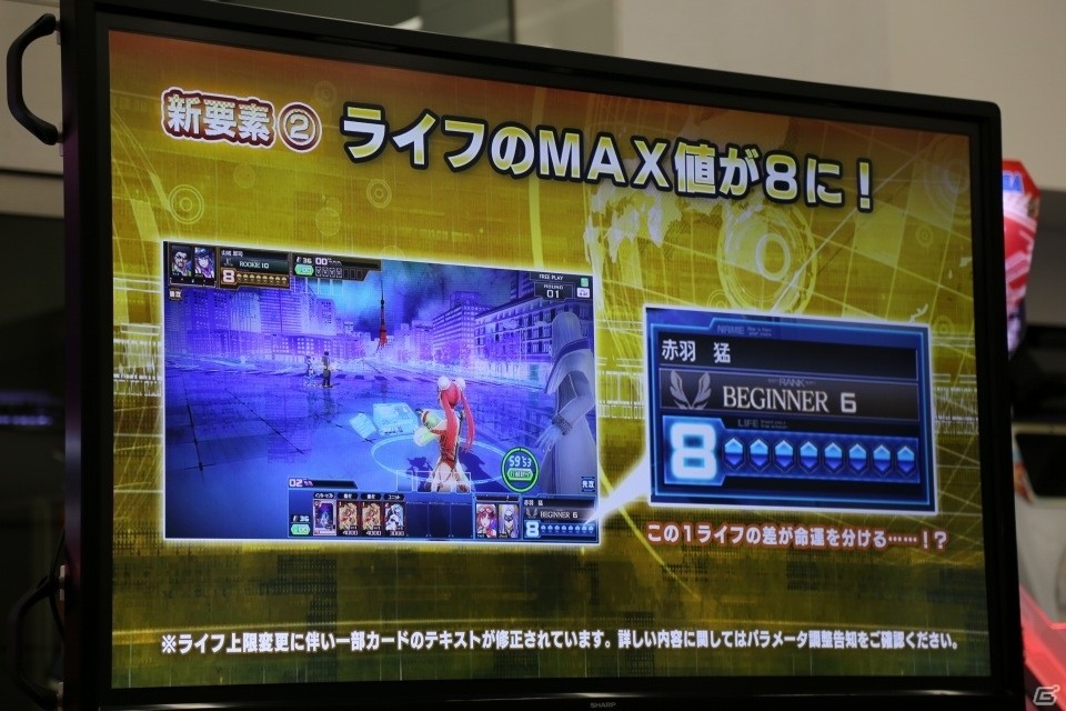 新たなキャラクターやカードが追加―さらに大きく変わった「CODE OF JOKER」の新バージョン「THE AGENTS」の情報が公開の画像8