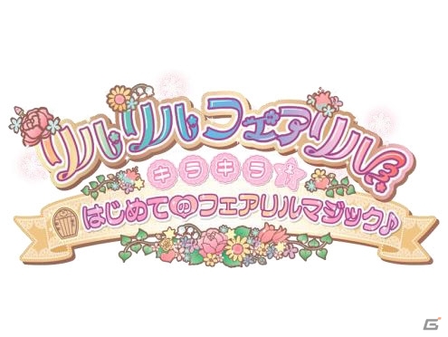 3DS「フューチャーカード バディファイト 友情の爆熱ファイト！」を含む4タイトルが半額に！「フリュー年末大感謝セール 50％OFF！」キャンペーンが開始の画像3