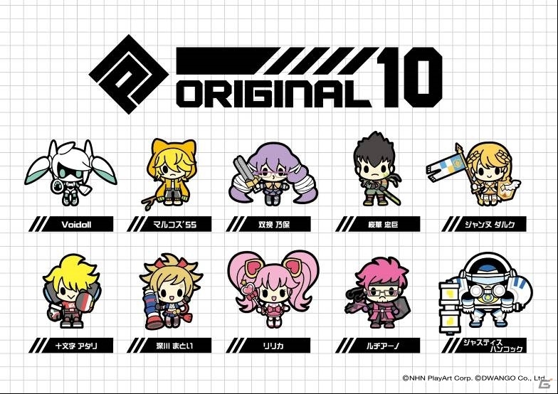 iOS/Android「#コンパス ～戦闘摂理解析システム～」オリジナルキャラクター「13」「かけだし勇者」が新ヒーローとして登場！の画像6