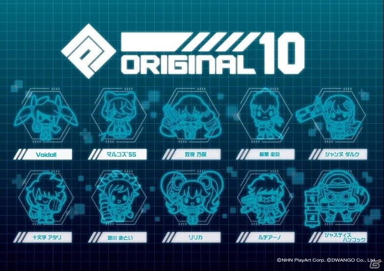 iOS/Android「#コンパス ～戦闘摂理解析システム～」オリジナルキャラクター「13」「かけだし勇者」が新ヒーローとして登場！の画像7