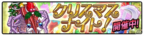 「ソラとウミのアイダ」メインストーリー第26話「～好きってなに？～」が追加！「クリスマスナイト」全3話も公開の画像3